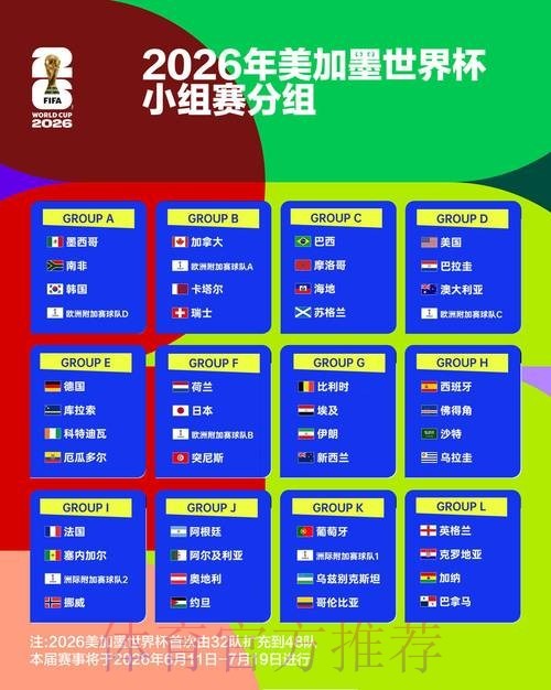 国米飞翼转会风波引发意甲疯狂要价